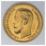 5 roubles 1902 year