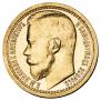 15 рублей 1897 года
