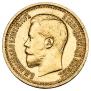 7,5 roubles 1897 year