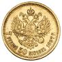 7,5 roubles 1897 year
