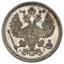 20 копеек 1901 года