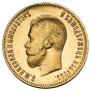 10 roubles 1906 year