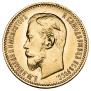 5 roubles 1909 year