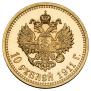 10 roubles 1911 year