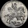 1 kopeck 1718 year