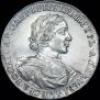1 rouble 1719 year