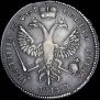 Poltina 1719 year