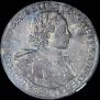 1 рубль 1720 года