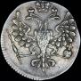 Half-Poltina 1726 year