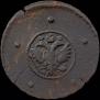 5 kopecks 1727 year