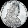 1 rouble 1728 year
