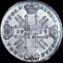 1 rouble 1729 year