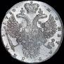 1 рубль 1730 года