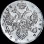 1 рубль 1733 года