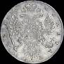 1 рубль 1736 года