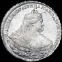 1 rouble 1737 year