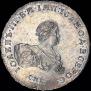 1 rouble 1741 year