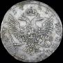 1 rouble 1741 year