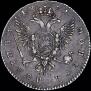 Poltina 1741 year