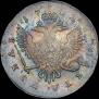 1 rouble 1742 year