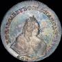 1 рубль 1742 года