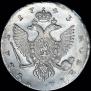 1 рубль 1743 года