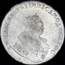1 rouble 1743 year