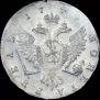1 рубль 1744 года