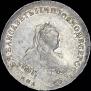 1 rouble 1745 year