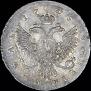 1 rouble 1745 year