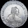 1 рубль 1749 года