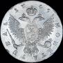 1 рубль 1749 года
