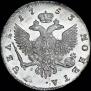 1 rouble 1753 year