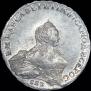 1 rouble 1755 year