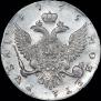 1 rouble 1755 year