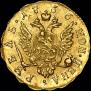 1 рубль 1756 года