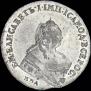 1 rouble 1757 year