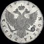 1 rouble 1757 year