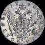 Poltina 1760 year