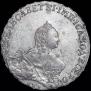 Poltina 1760 year
