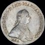 1 рубль 1762 года