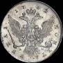 1 рубль 1762 года