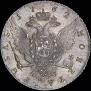 1 rouble 1762 year