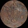 10 kopecks 1762 year