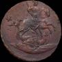 4 kopecks 1762 year