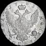 Полтина 1763 года