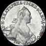 1 рубль 1771 года