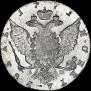 1 рубль 1771 года