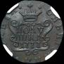 Polushka 1777 year
