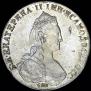 1 rouble 1780 year
